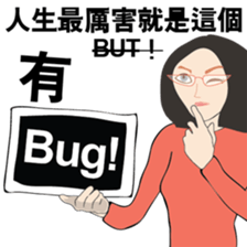 The life of PM sticker #9136116