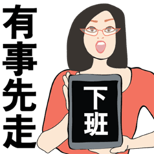 The life of PM sticker #9136119