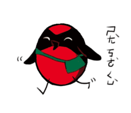 Poyu Bird with your life sticker #9136162