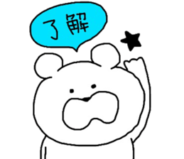 kumasanSticker sticker #9136292