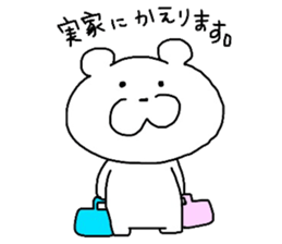 kumasanSticker sticker #9136311