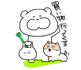 kumasanSticker sticker #9136320