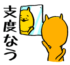 Mita-Cat7 sticker #9136610