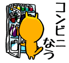 Mita-Cat7 sticker #9136616