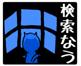 Mita-Cat7 sticker #9136621
