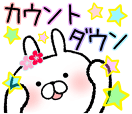 Frequently used words rabbit 8.New Year sticker #9136729