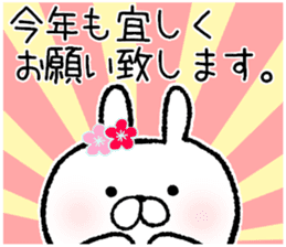 Frequently used words rabbit 8.New Year sticker #9136738