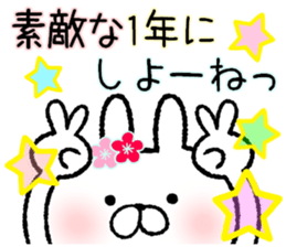 Frequently used words rabbit 8.New Year sticker #9136740