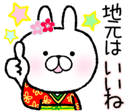 Frequently used words rabbit 8.New Year sticker #9136750