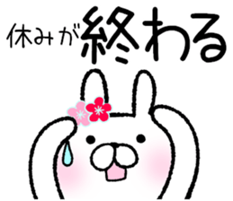 Frequently used words rabbit 8.New Year sticker #9136761