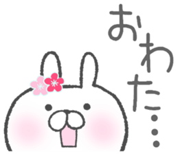 Frequently used words rabbit 8.New Year sticker #9136762