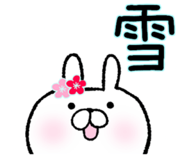Frequently used words rabbit 8.New Year sticker #9136764