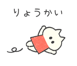 The kitten wearing a dress sticker #9136769