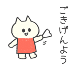 The kitten wearing a dress sticker #9136806