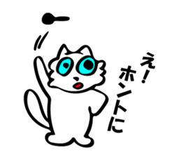 Because I Lou-nyan Vol.2 sticker #9136893