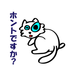 Because I Lou-nyan Vol.2 sticker #9136899