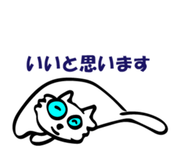 Because I Lou-nyan Vol.2 sticker #9136907