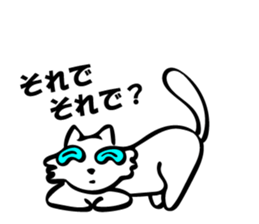 Because I Lou-nyan Vol.2 sticker #9136909