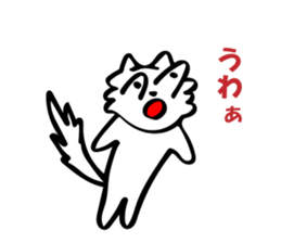 Because I Lou-nyan Vol.2 sticker #9136912