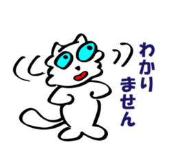 Because I Lou-nyan Vol.2 sticker #9136916