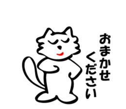 Because I Lou-nyan Vol.2 sticker #9136918