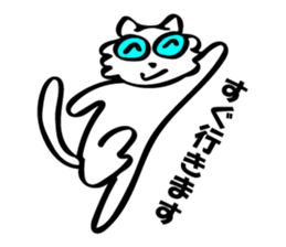 Because I Lou-nyan Vol.2 sticker #9136923