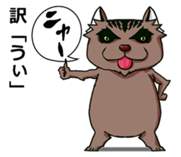 tairyou Vol.1 sticker #9137208