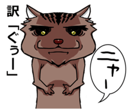 tairyou Vol.1 sticker #9137210