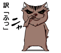 tairyou Vol.1 sticker #9137212