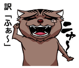 tairyou Vol.1 sticker #9137213