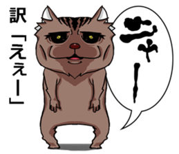 tairyou Vol.1 sticker #9137214