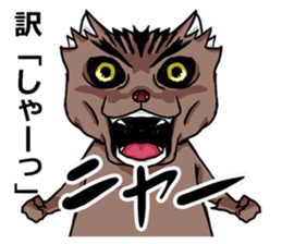 tairyou Vol.1 sticker #9137215