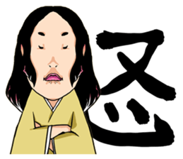 tairyou Vol.1 sticker #9137218