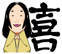 tairyou Vol.1 sticker #9137220