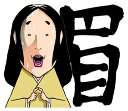 tairyou Vol.1 sticker #9137222