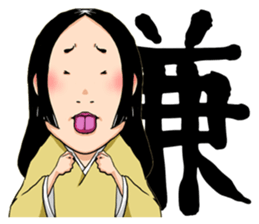 tairyou Vol.1 sticker #9137223