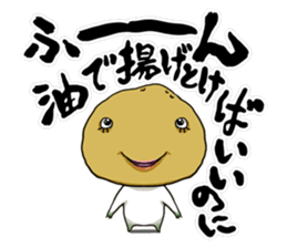 tairyou Vol.1 sticker #9137232