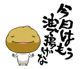 tairyou Vol.1 sticker #9137233