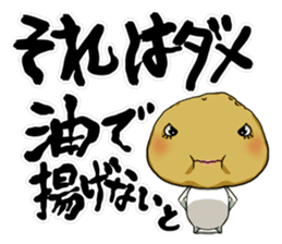 tairyou Vol.1 sticker #9137234