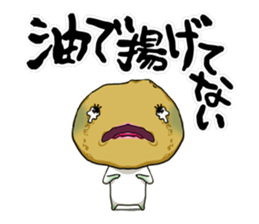 tairyou Vol.1 sticker #9137235