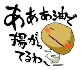 tairyou Vol.1 sticker #9137236