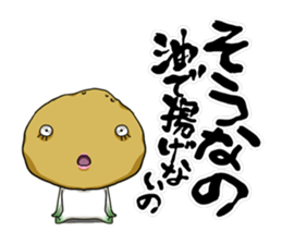 tairyou Vol.1 sticker #9137237