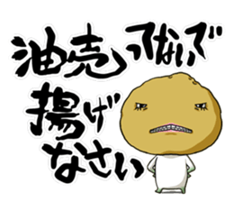 tairyou Vol.1 sticker #9137238