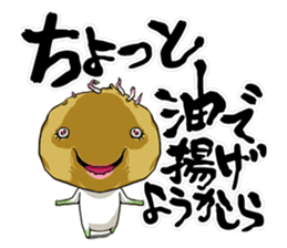 tairyou Vol.1 sticker #9137239