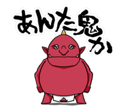 tairyou Vol.1 sticker #9137240