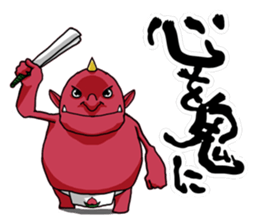 tairyou Vol.1 sticker #9137241