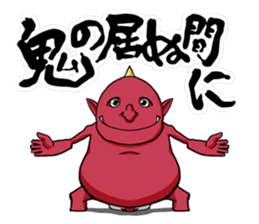 tairyou Vol.1 sticker #9137242