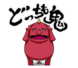 tairyou Vol.1 sticker #9137243