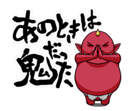 tairyou Vol.1 sticker #9137244