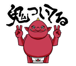 tairyou Vol.1 sticker #9137246